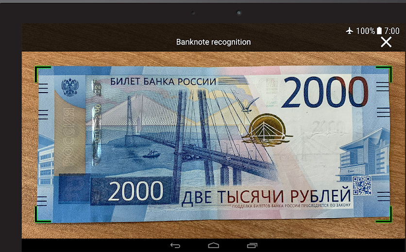 Bank of Russia Banknotes Screenshot 3