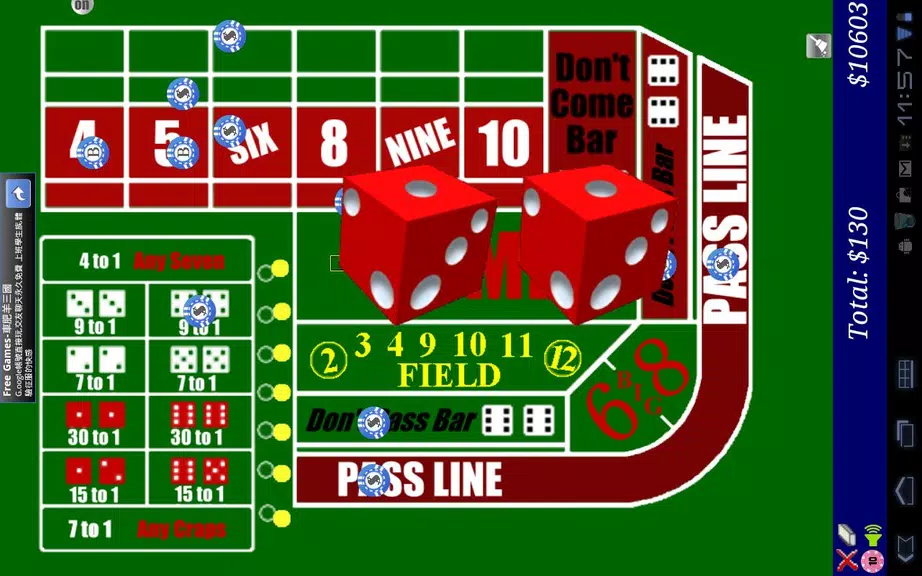 Craps Screenshot 1 