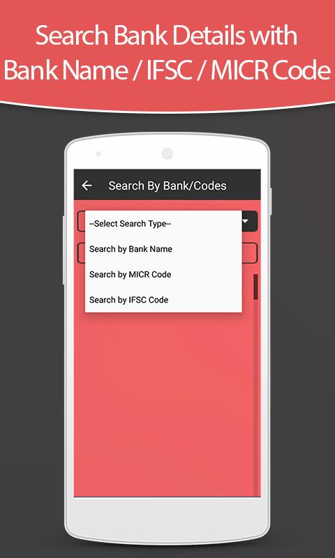 All Bank ATM Balance Checker Screenshot 1 