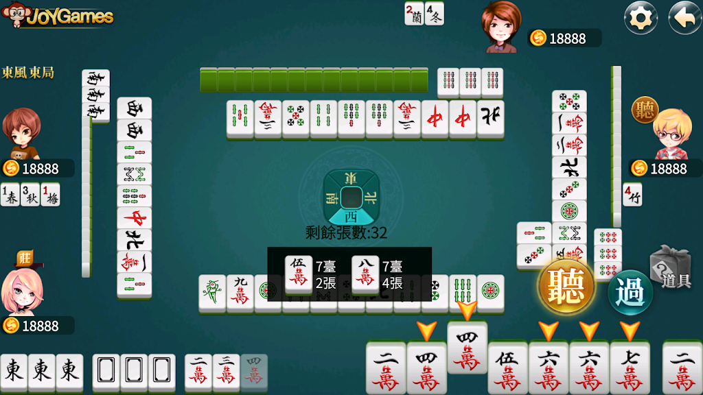 Rich Taiwan Mahjong 16 Screenshot 2 