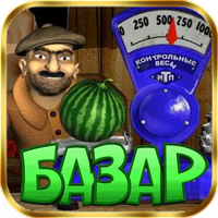 Bazar Apk