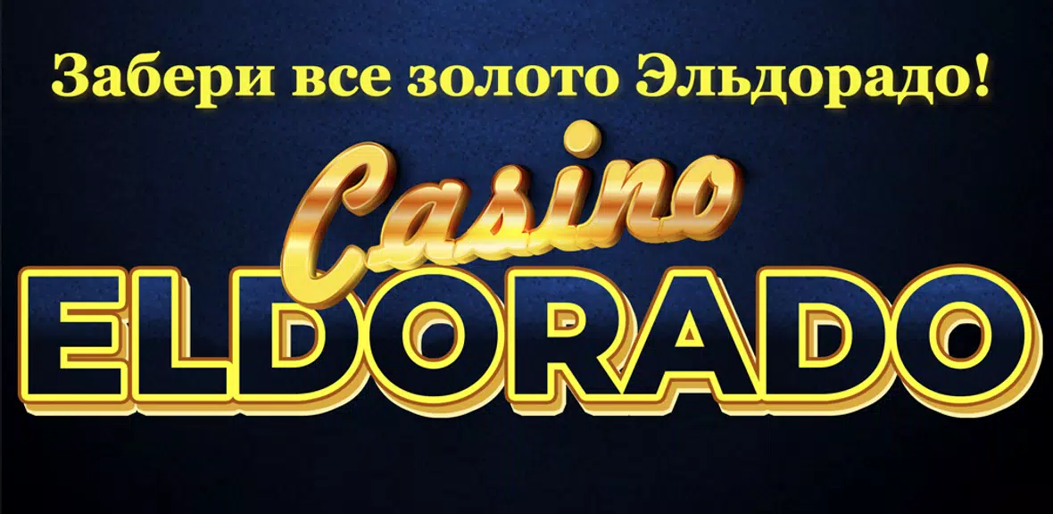 Eldorado Casino Online Games Screenshot 4 