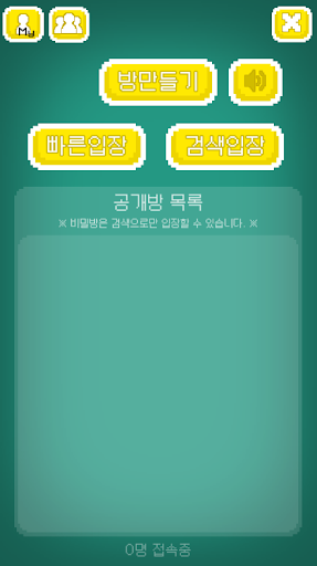 AI 원카드 Screenshot 2 