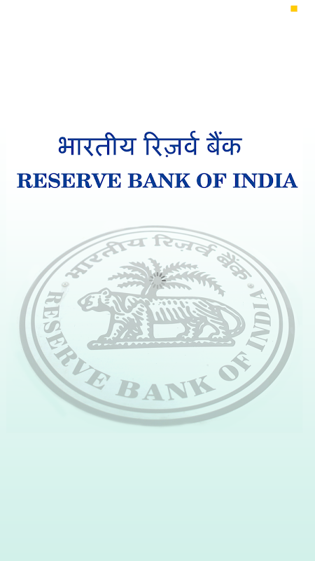 Reserve Bank of India Screenshot 1 