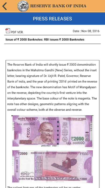 Reserve Bank of India Screenshot 4