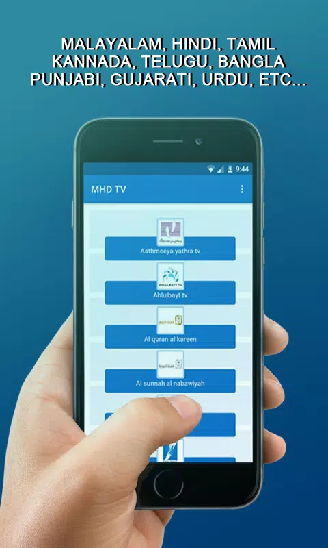 MHD TV: MOBILE TV, LIVE TV Screenshot 1 