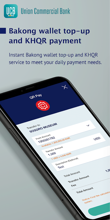 UCB e-Banking KH Screenshot 1
