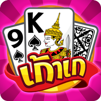 เก้าเก ขั้นเทพ - Casino Thai APK