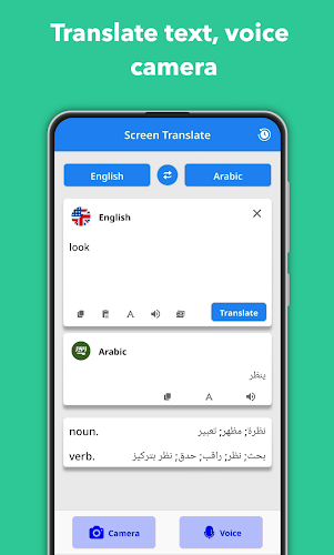 Translate On Screen Mod Screenshot 3 