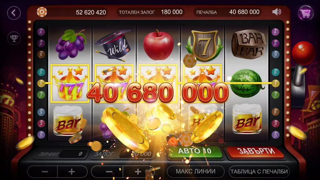 Покер България HD – Artrix Poker Screenshot 3 