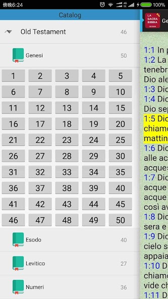 Italian Catholic Bible CEI Mod Screenshot 2 