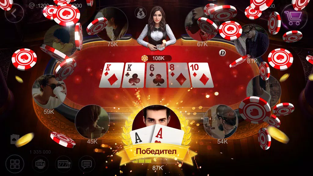 Покер България HD – Artrix Poker Screenshot 1 