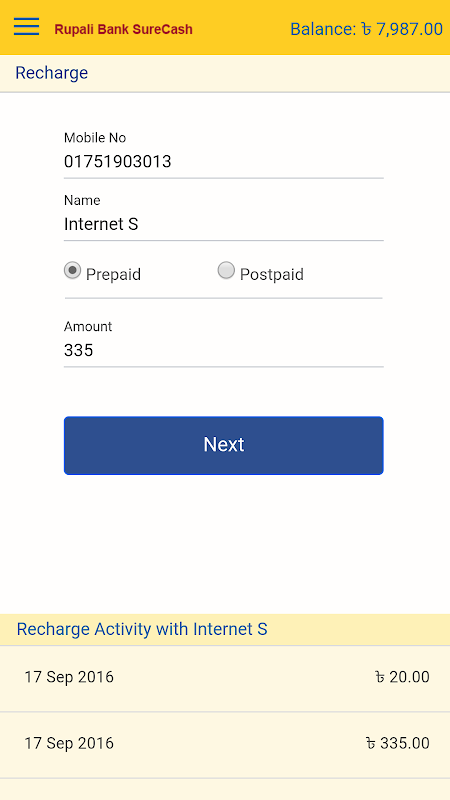 Rupali Bank SureCash Screenshot 3