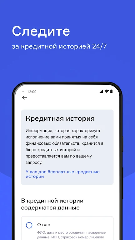 НБКИ Онлайн Screenshot 3