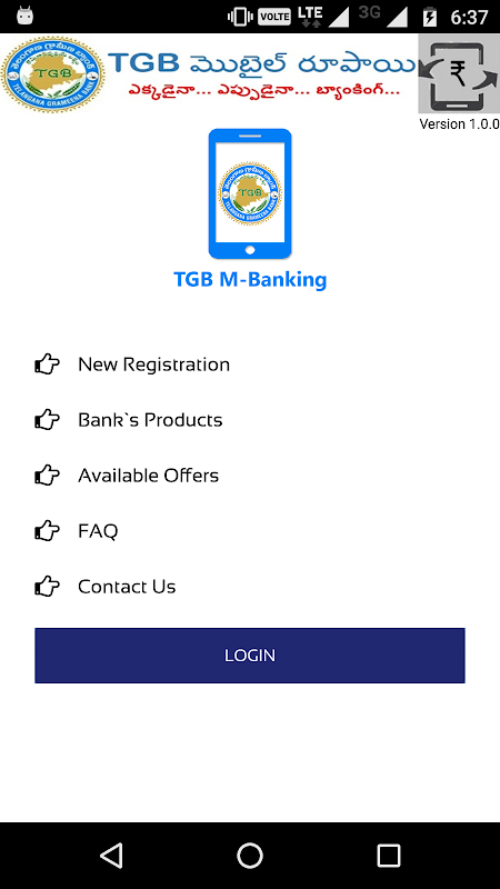 TGB Mobile Banking Screenshot 1 