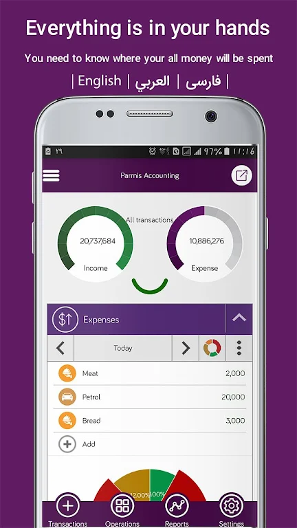 حسابداری شخصی پارمیس - Parmis Screenshot 1