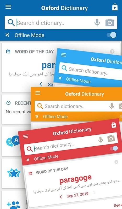 Oxford English Urdu Dictionary Screenshot 2