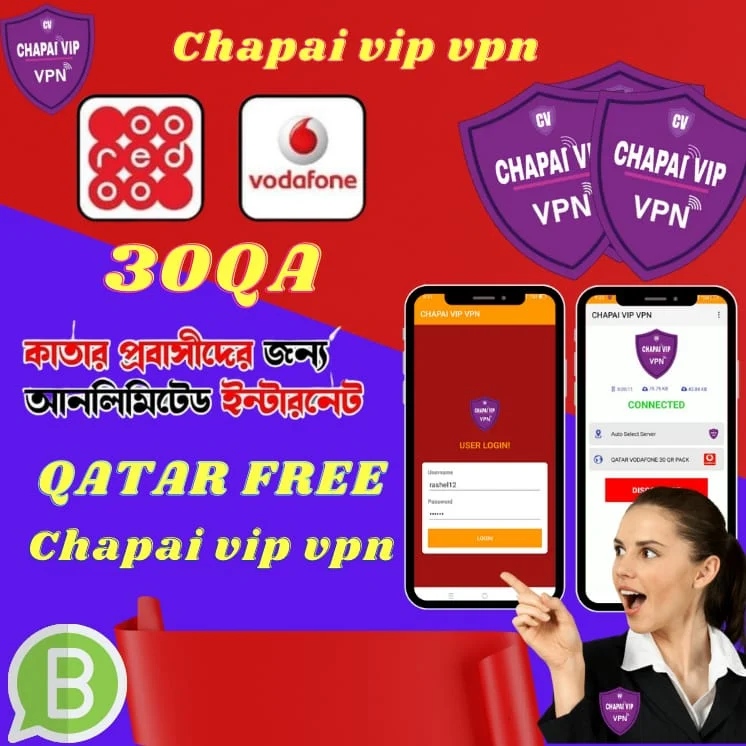 Chapai vip vpn Screenshot 1