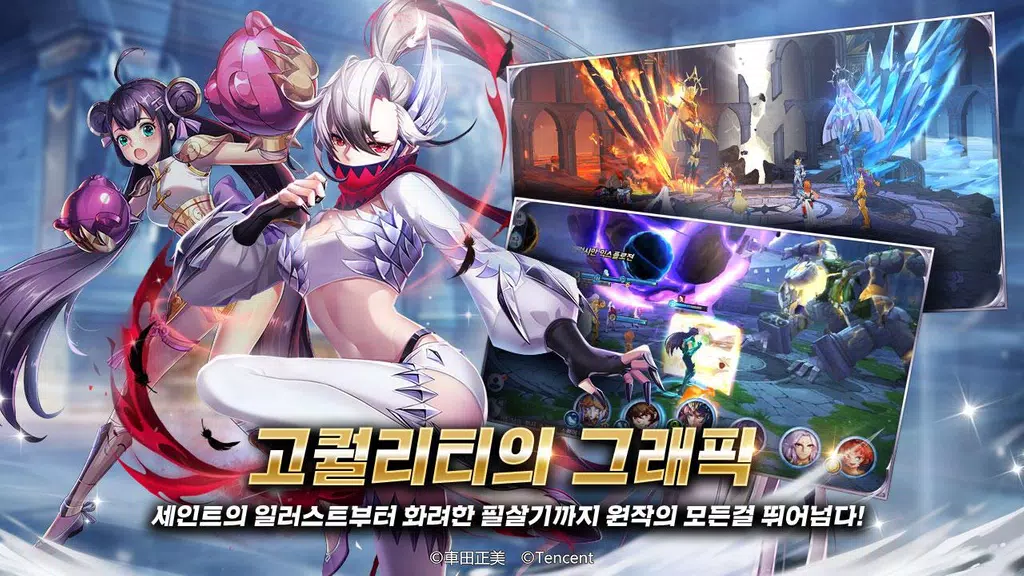 세인트 세이야 : 각성 Screenshot 1 