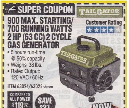 Harbor Freight Coupon Database - HFQPDB Screenshot 3 