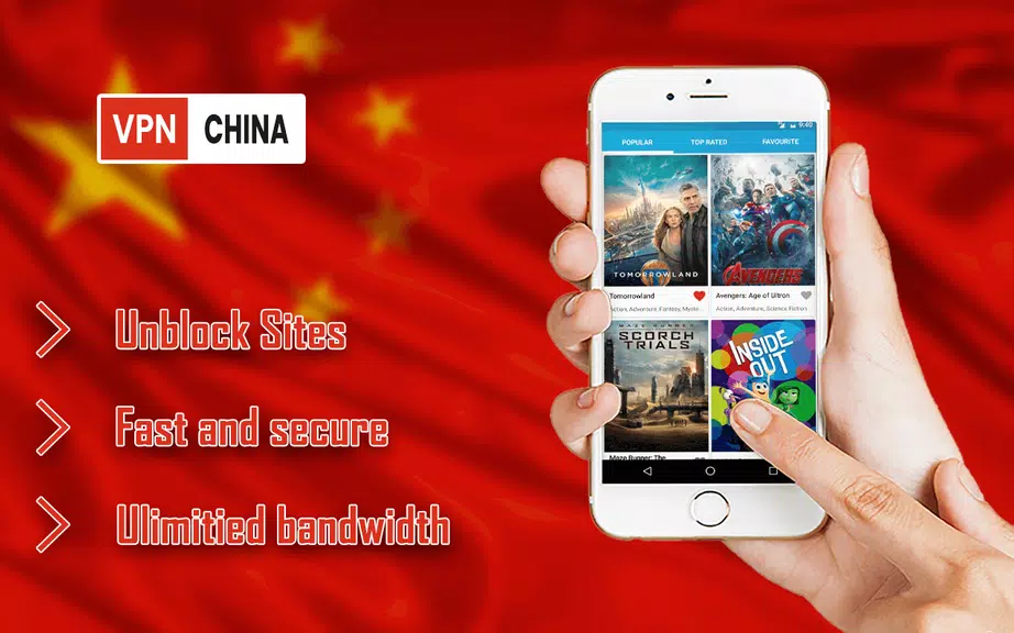 China VPN Unlimited Free Fast Secure Master Proxy Screenshot 1 