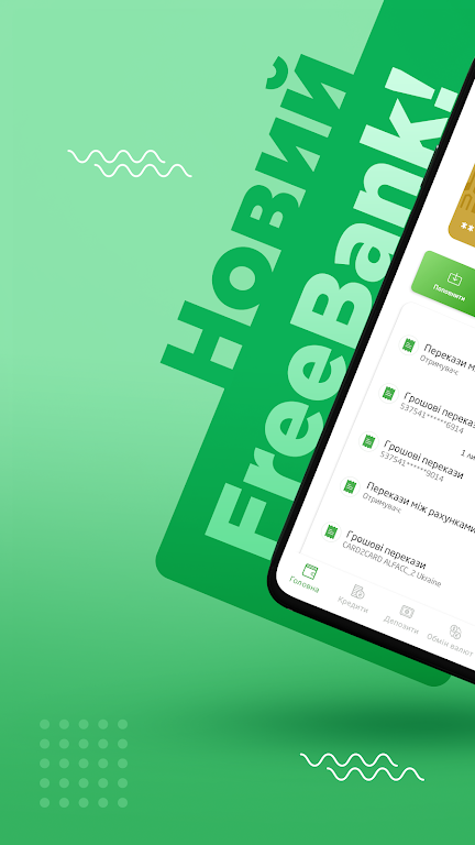 FreeBank - Банк Кредит Дніпро Screenshot 1 