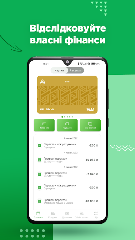 FreeBank - Банк Кредит Дніпро Screenshot 3