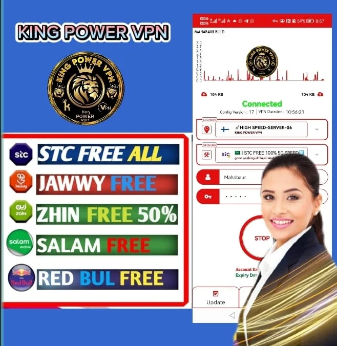 KING POWER VPN Screenshot 1