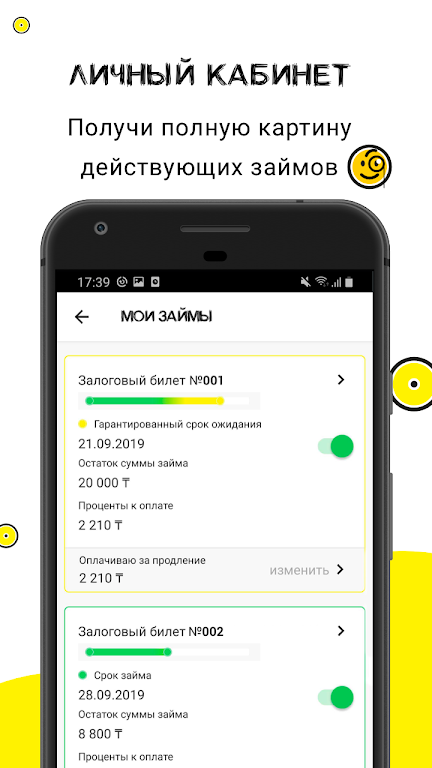 мк-ЗОЛОТО Ломбард Screenshot 2 