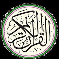 Al Quran APK