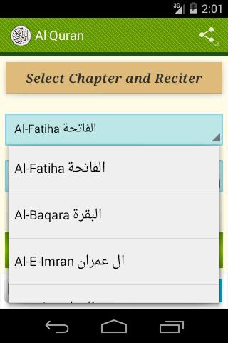 Al Quran Screenshot 3 