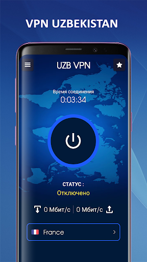 VPN Uzbekistan VPN Узбекистан Screenshot 2 