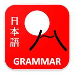 Japanese Grammar Handbook Mod