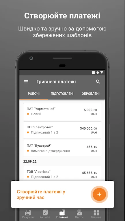 Bank Vostok Business Screenshot 1 