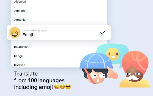 Yandex Translate Screenshot 1