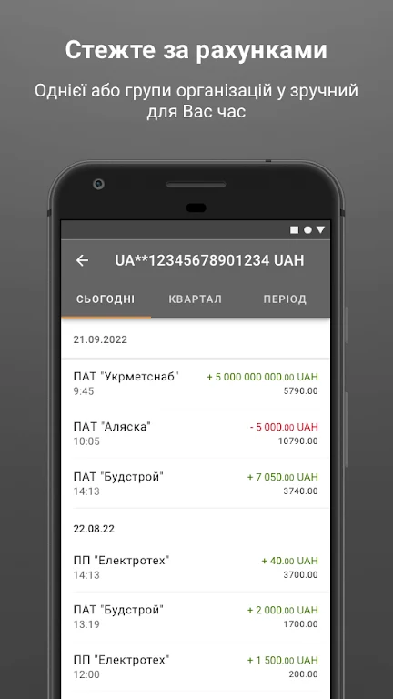 Bank Vostok Business Screenshot 3 