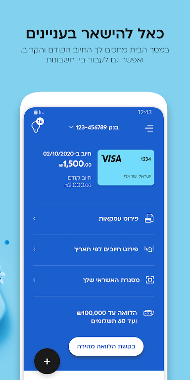 Cal- Benefits, Payment,Service Screenshot 3 