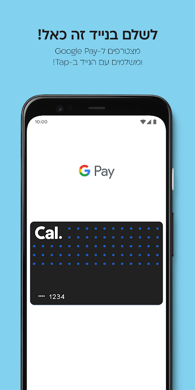 Cal- Benefits, Payment,Service Screenshot 2