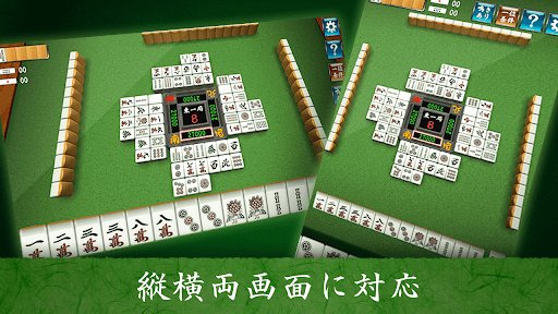 Mahjong Free Screenshot 4 