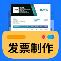 Invoice Maker APK