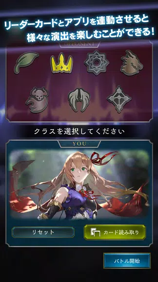 Shadowverse EVOLVE Supporter Screenshot 2