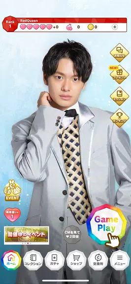 BOYMEN BABANUKI Screenshot 2