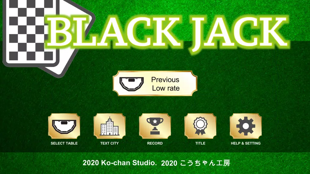 Blackjack(Cards Game) Screenshot 4