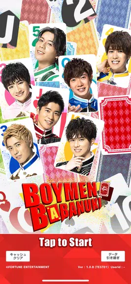 BOYMEN BABANUKI Screenshot 1 