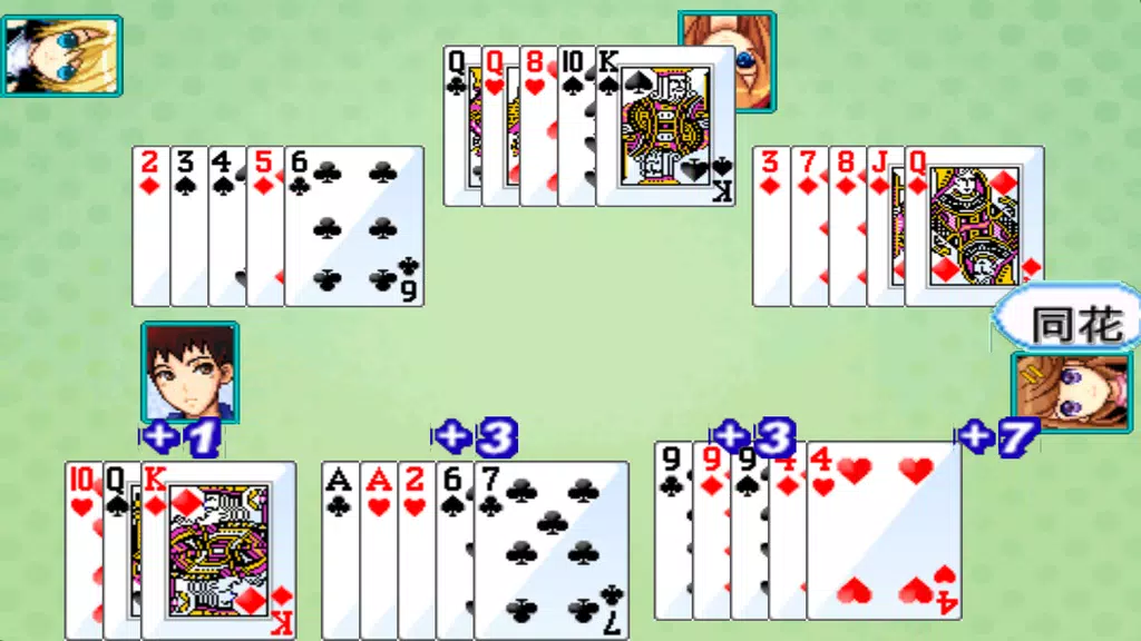 Cute Girlish 13 Poker Screenshot 4