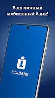 InfinBANK Screenshot 2