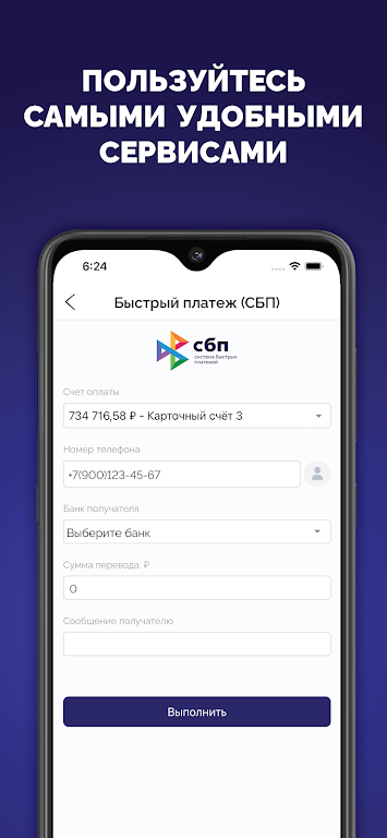 МЕТКОМ-ОНЛАЙН Screenshot 2