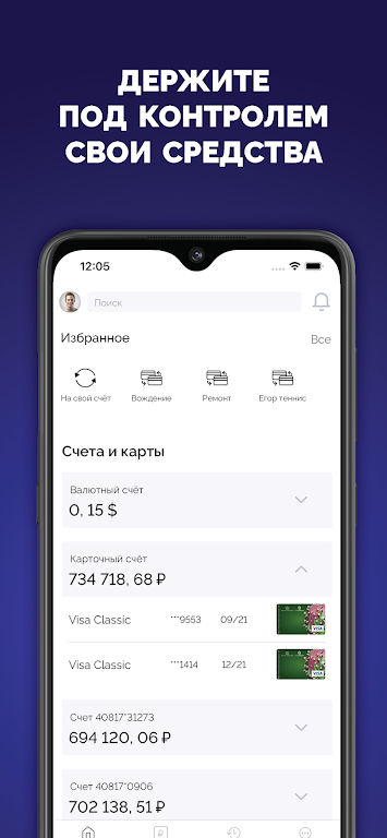 МЕТКОМ-ОНЛАЙН Screenshot 1