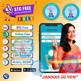 Jannat 5G Vpn Screenshot 2 