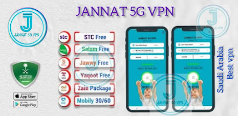 Jannat 5G Vpn Screenshot 3